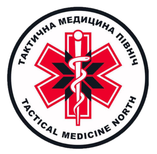 Тактична медицина Північ